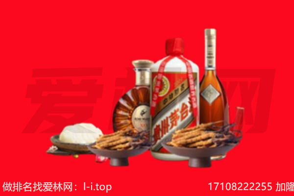 封开县礼品回收.jpg