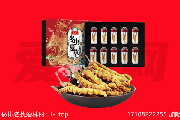 封开县回收礼品