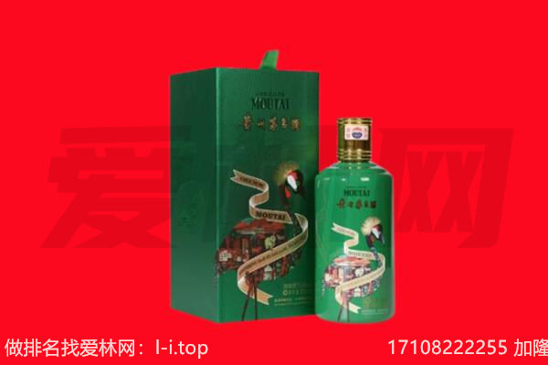 封开县回收出口茅台酒.jpg
