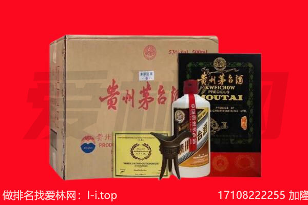 封开县回收陈年茅台酒