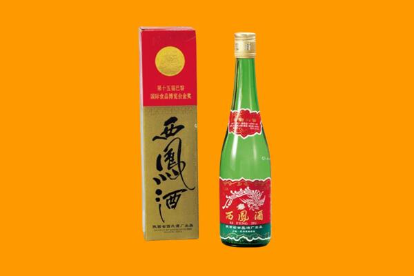 封开县回收西凤酒
