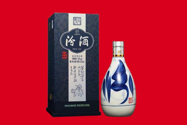 封开县回收汾酒
