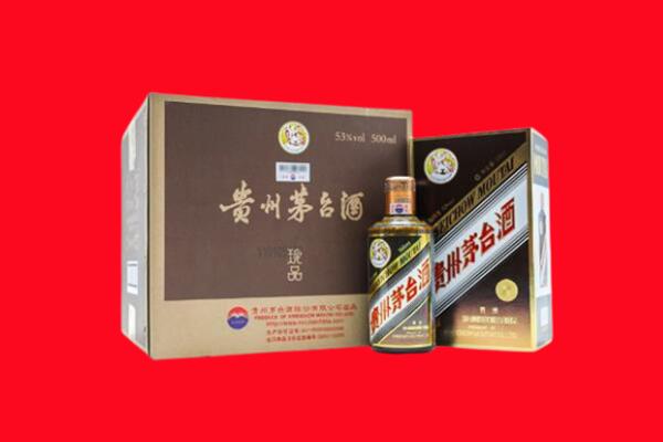 封开县回收50年茅台